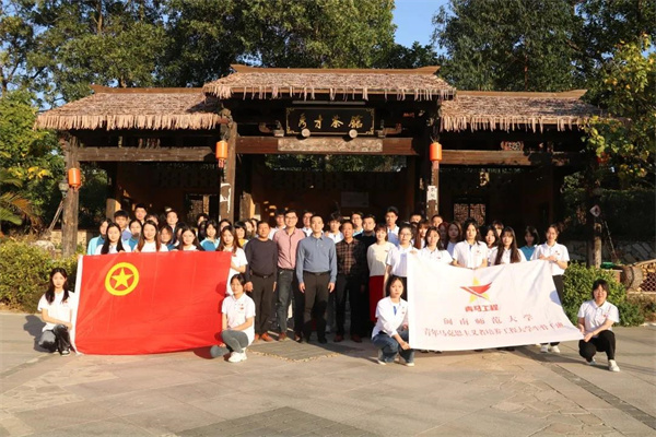 中国教育在线：问鼎手机版app“青马工程”大学生骨干培训班学员赴漳浦县旧镇镇后垅...